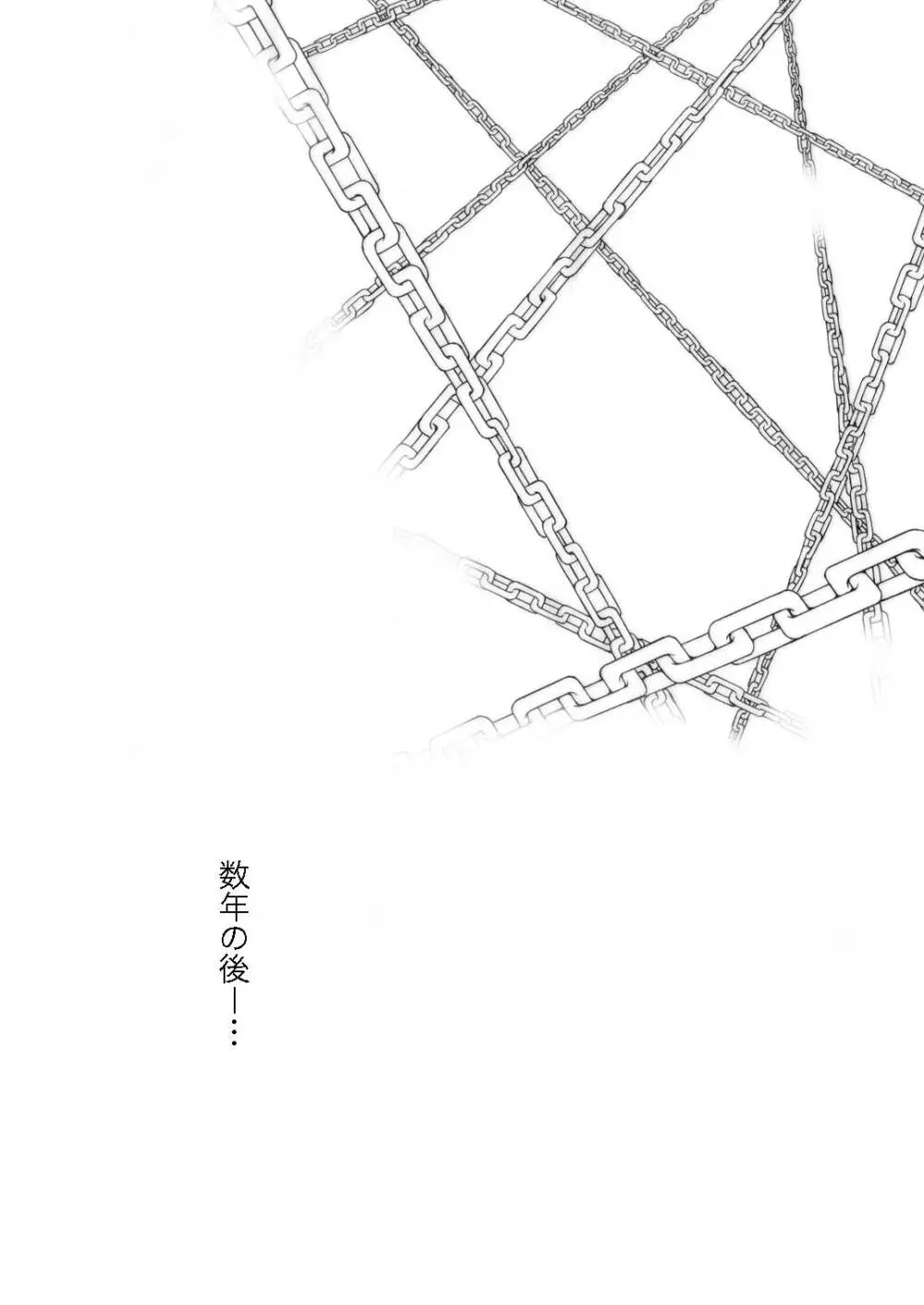 コントロール Page.15