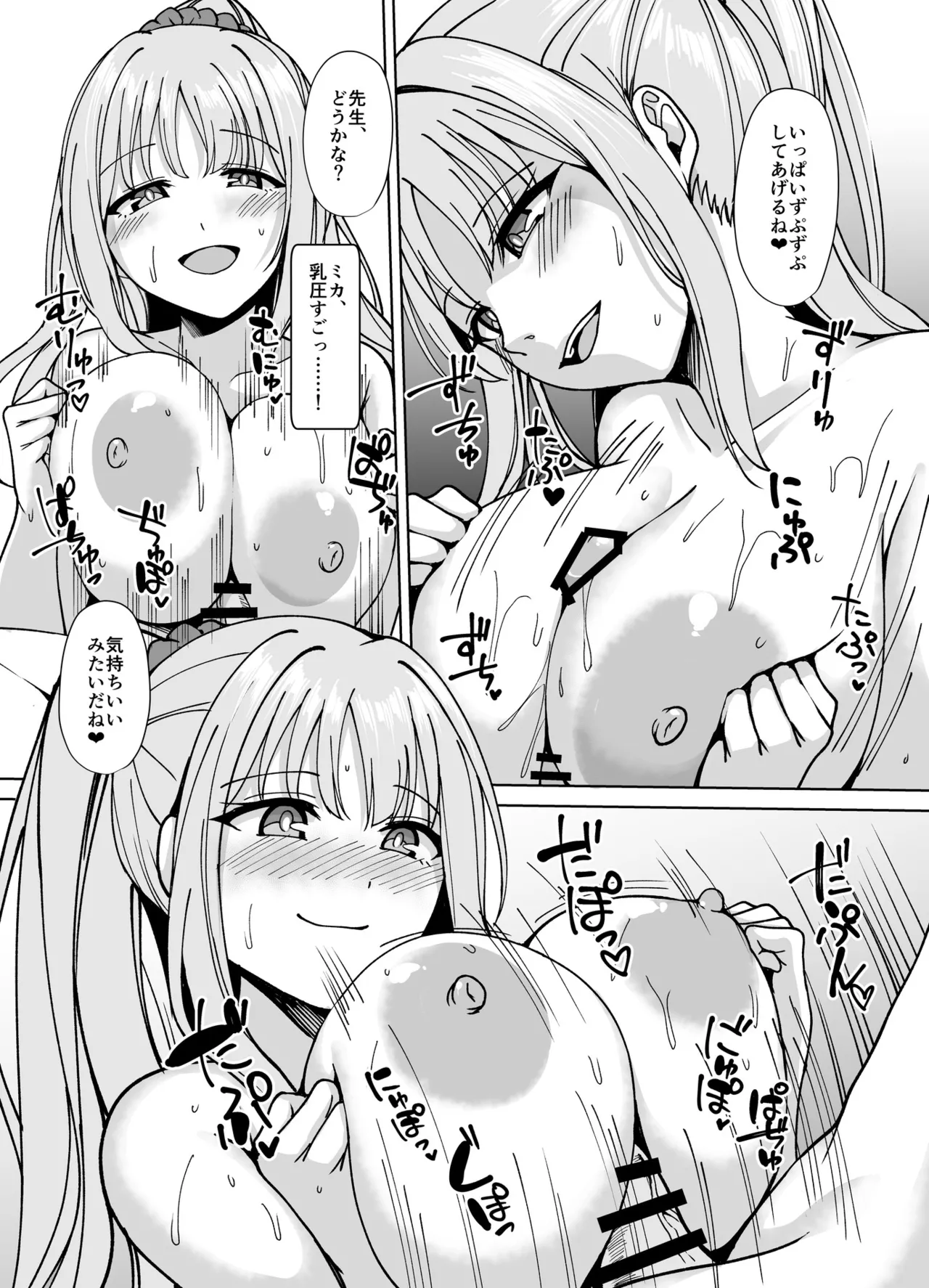 Strawberry Saxifrage Page.10