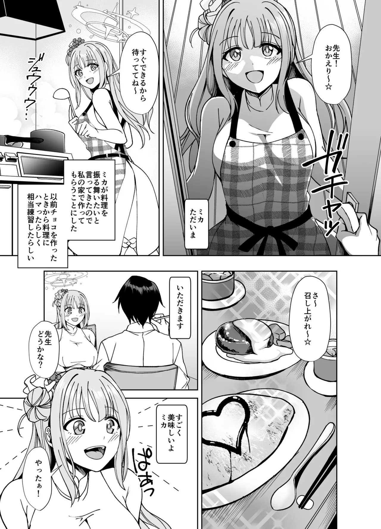Strawberry Saxifrage Page.2