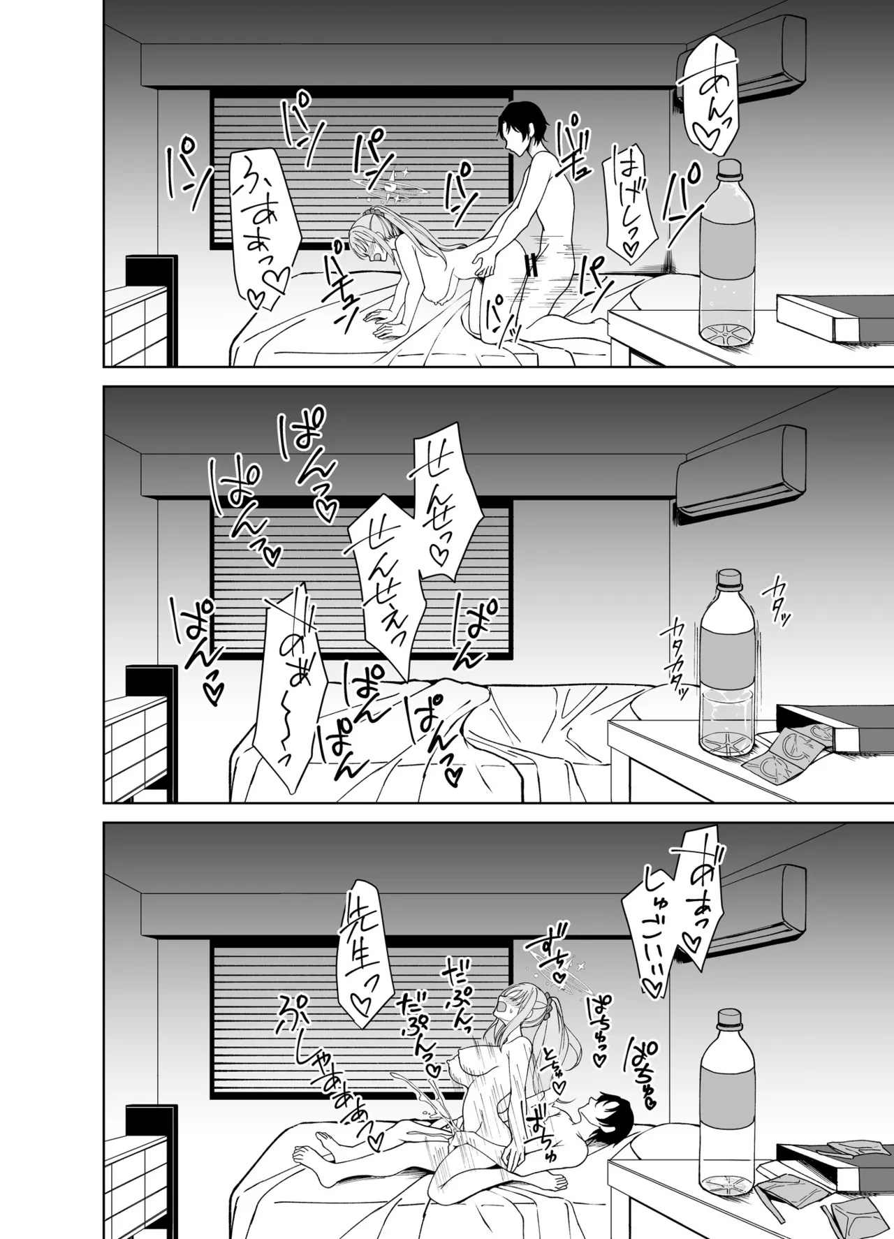 Strawberry Saxifrage Page.23