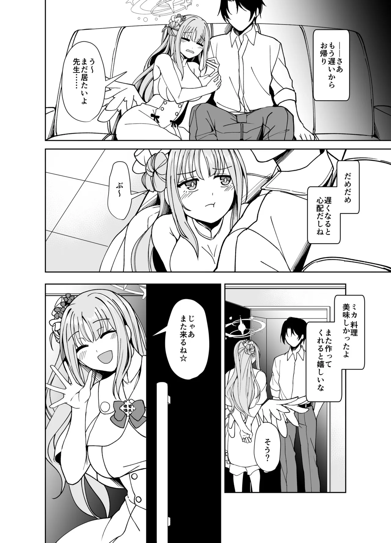 Strawberry Saxifrage Page.3