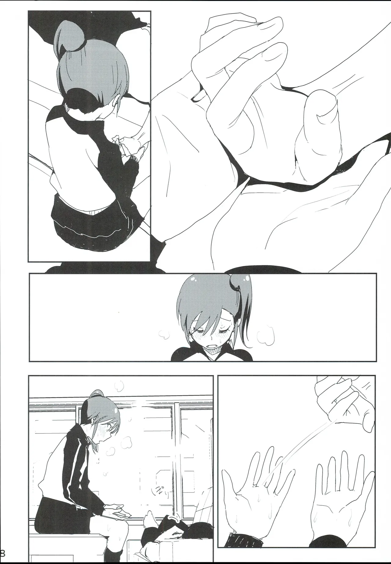真美まんが④ Page.10