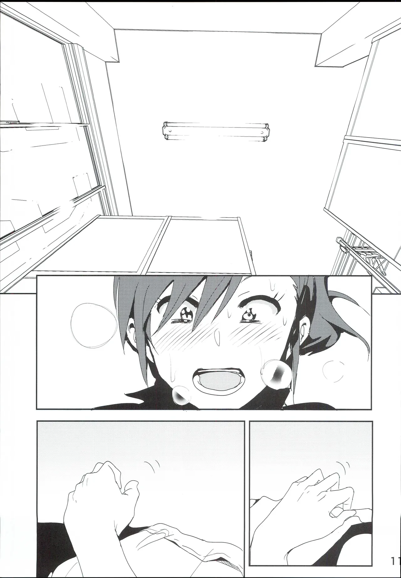 真美まんが④ Page.13