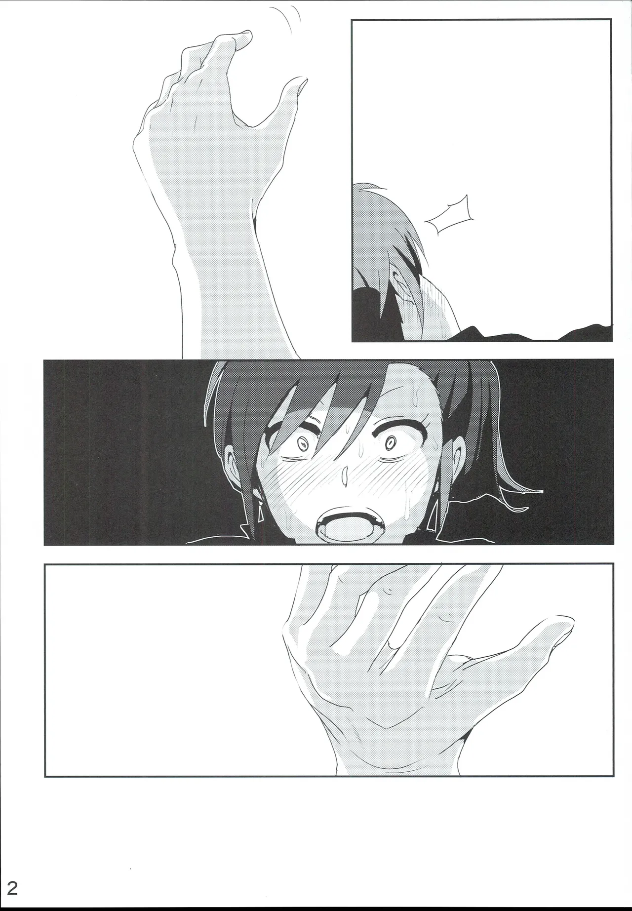 真美まんが④ Page.14