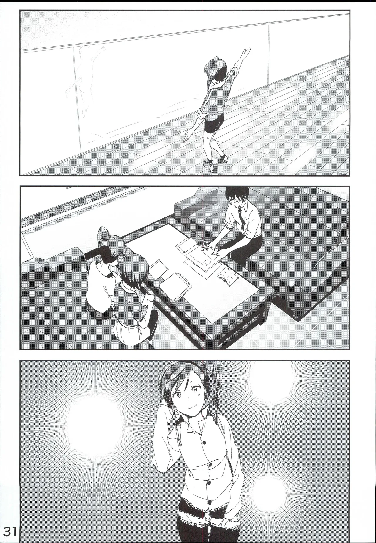 真美まんが④ Page.33