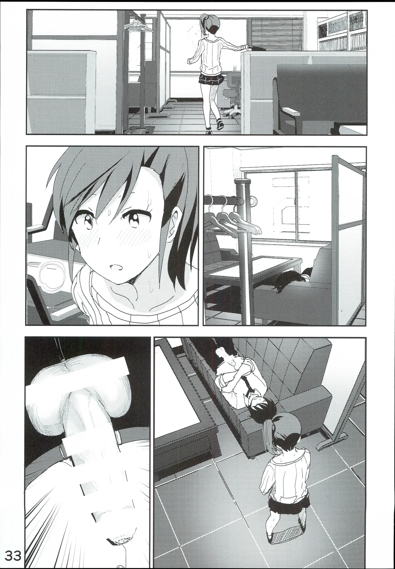 真美まんが④ Page.35