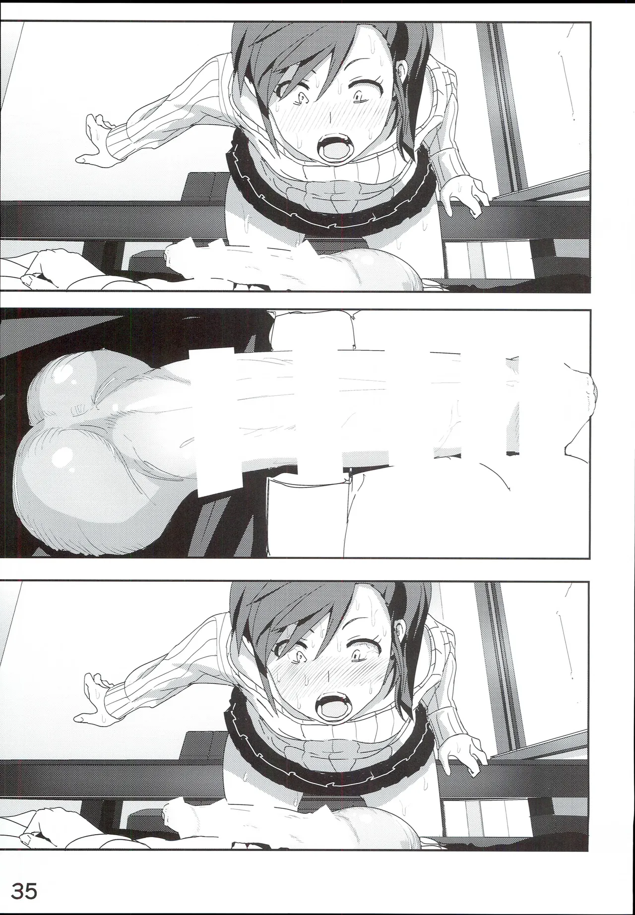 真美まんが④ Page.37