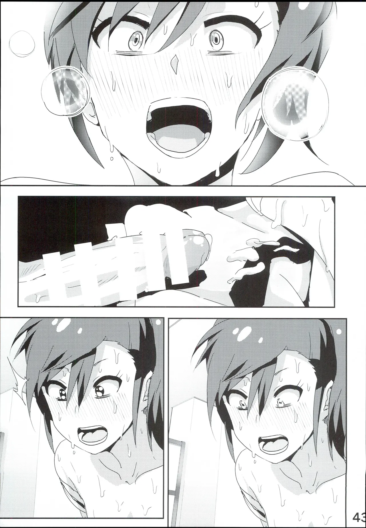 真美まんが④ Page.45