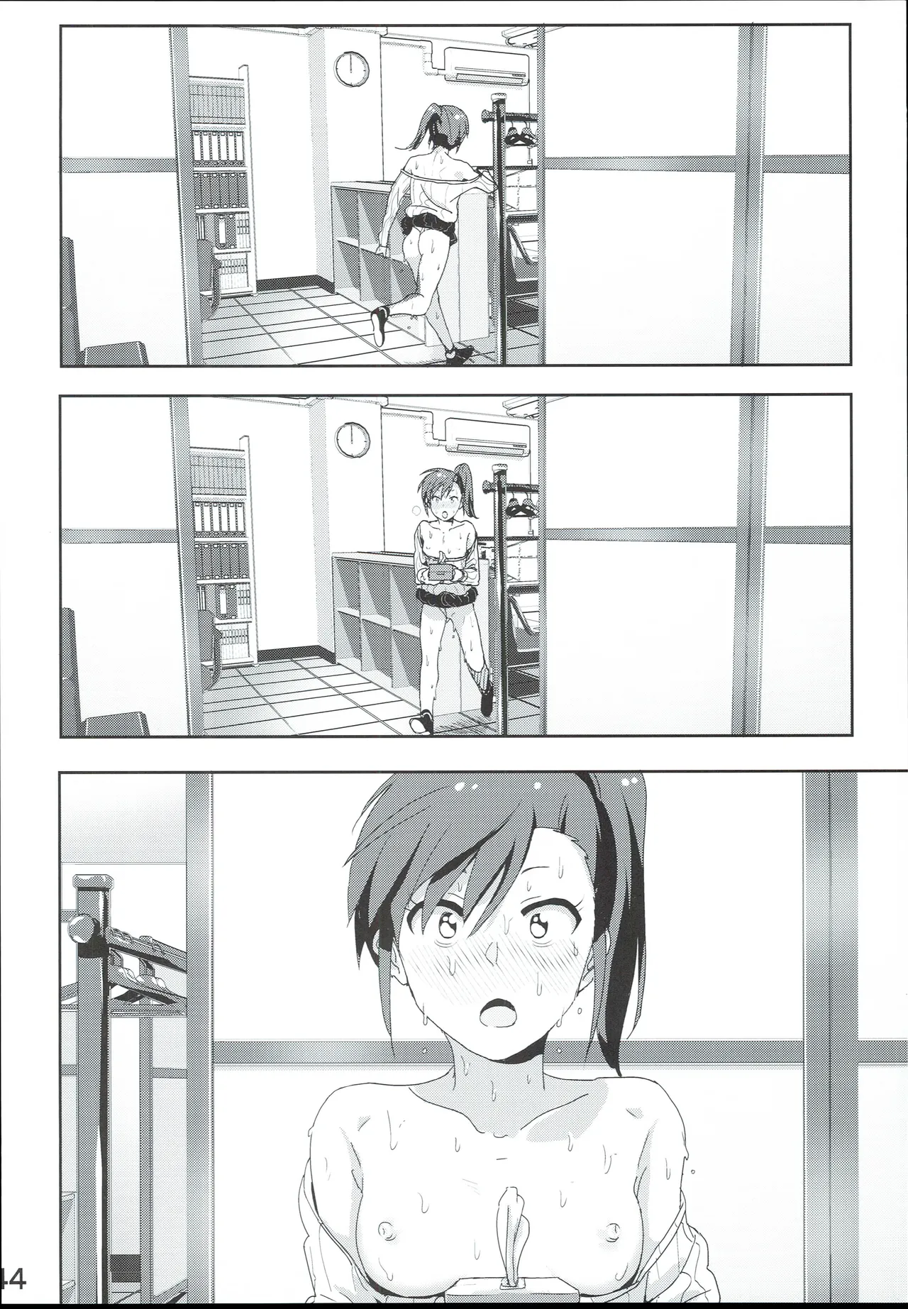 真美まんが④ Page.46