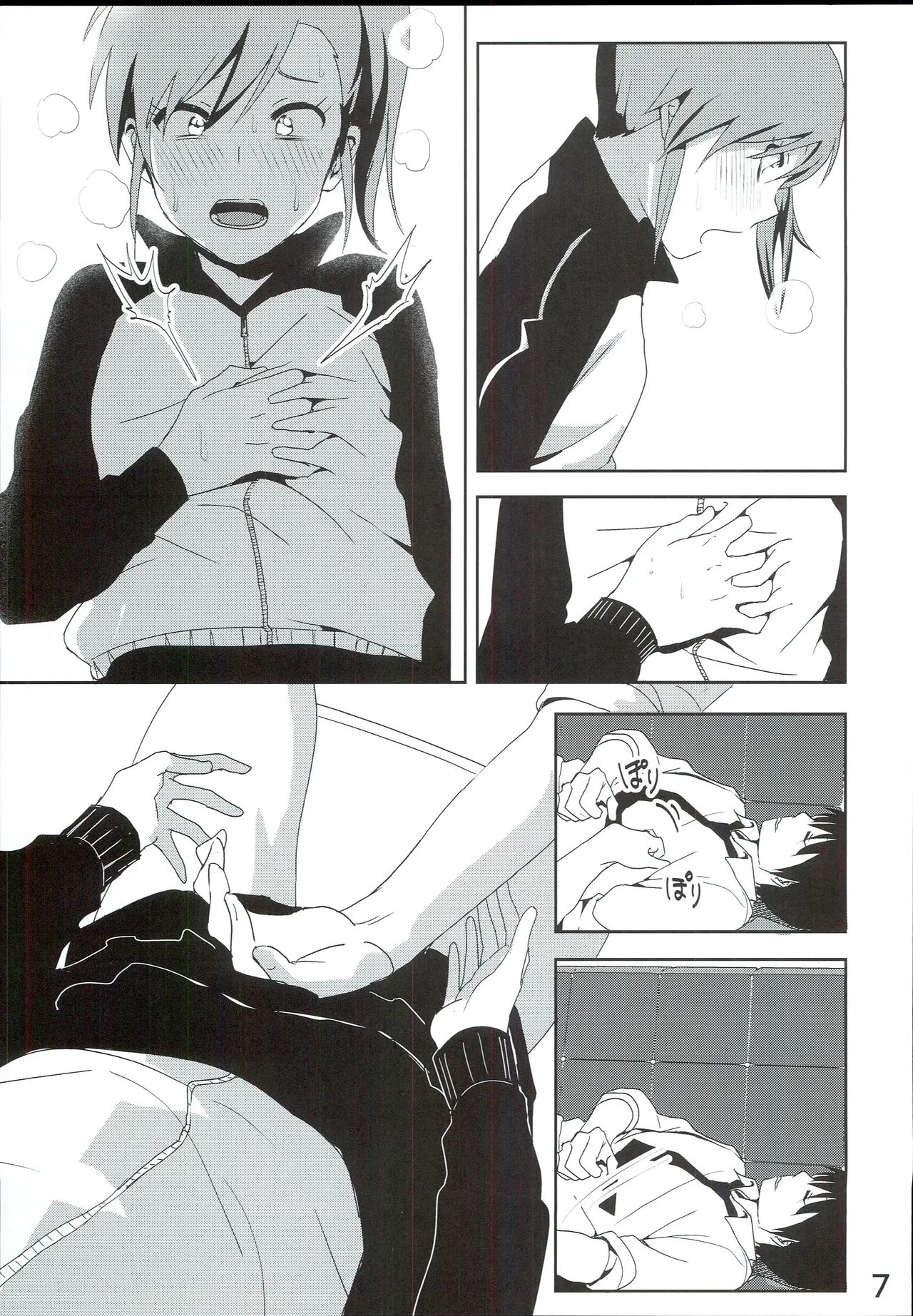 真美まんが④ Page.9