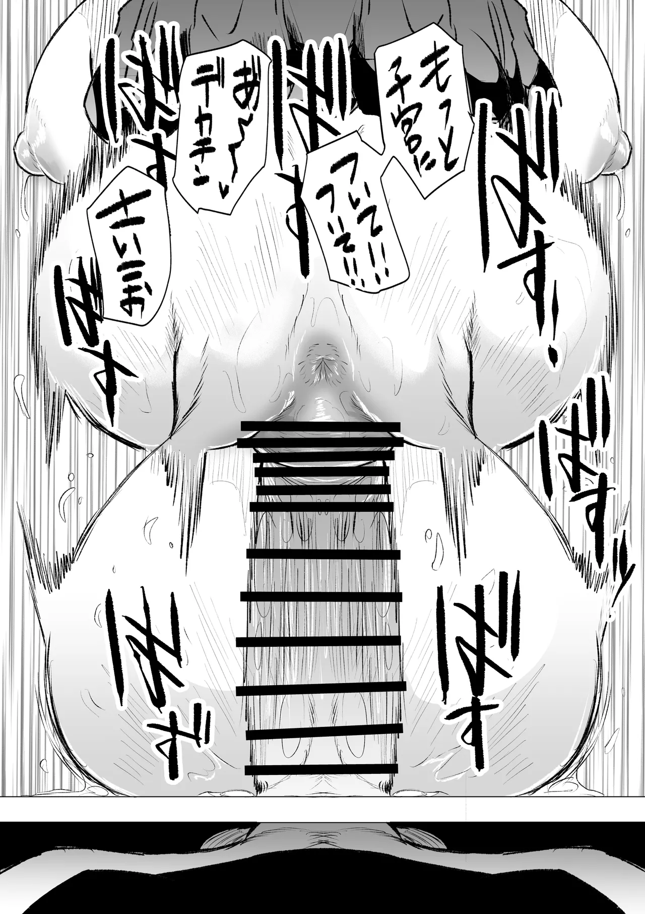 狂の性癖・フェラ中毒JK後篇 Page.16