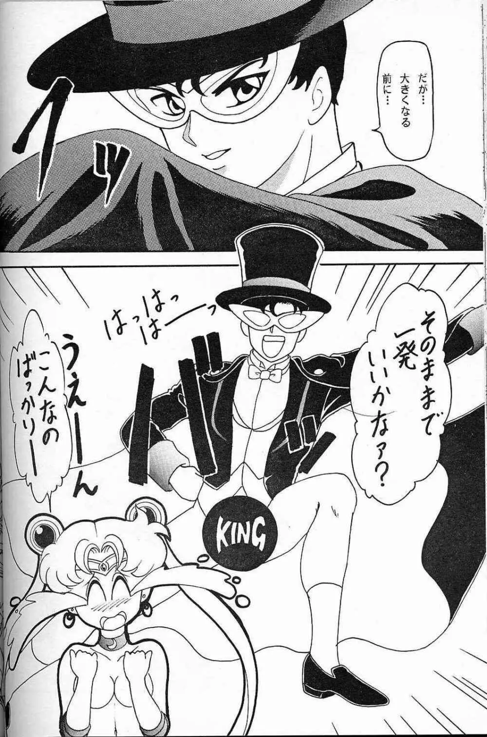 LUNCH BOX 6 USAGI Page.37