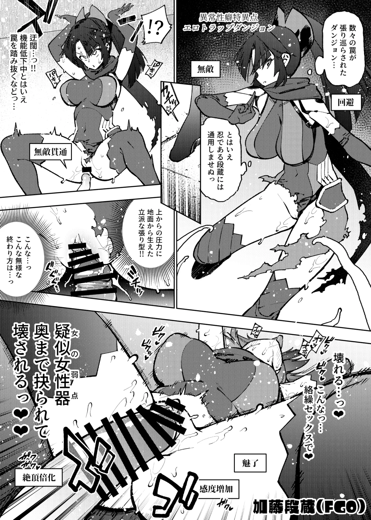 1ページで終わる漫画まとめ Page.15