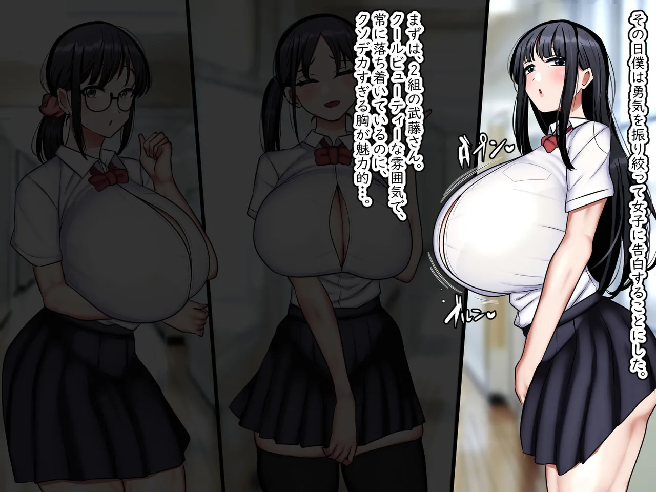しかたないから、ママで。 Page.5