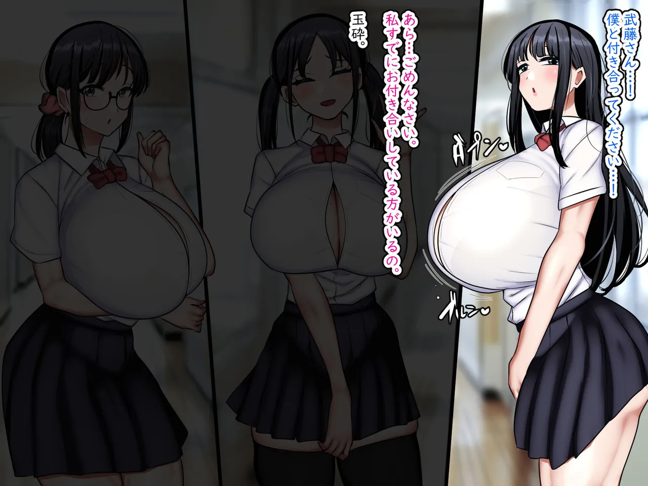しかたないから、ママで。 Page.8