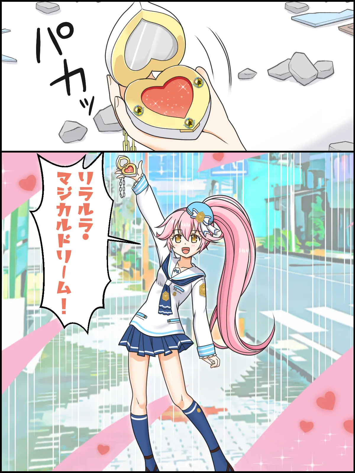 変身☆魔法少女リリカ Page.2