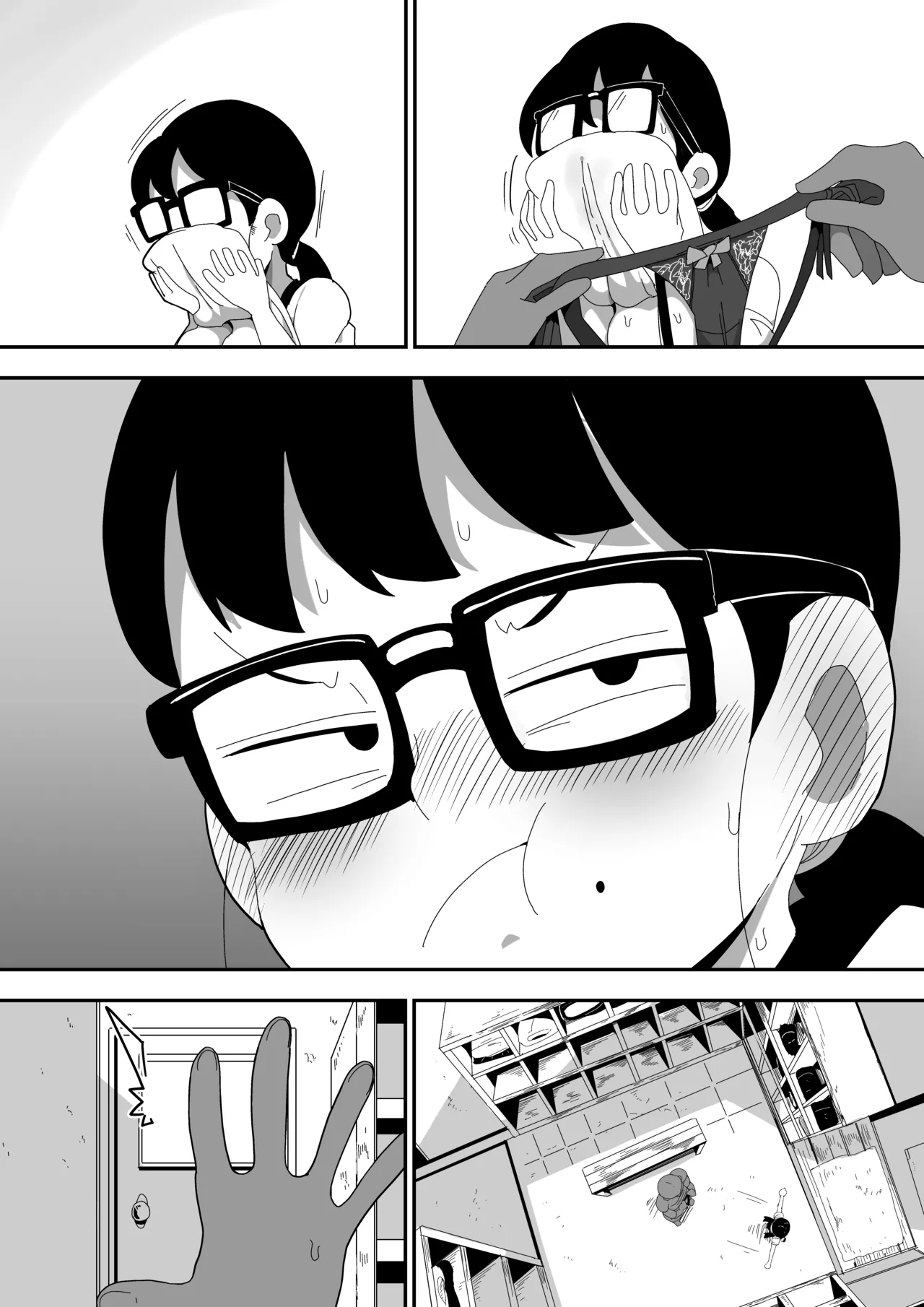 地味オタク眼鏡ちゃんとイチャラブH2 まとめ Page.111