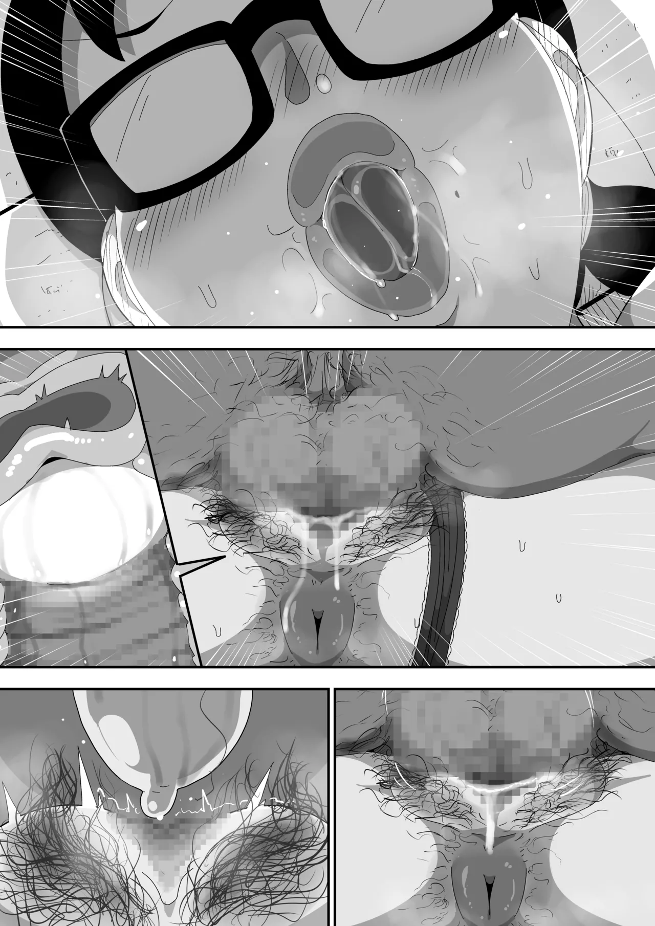 地味オタク眼鏡ちゃんとイチャラブH2 まとめ Page.124