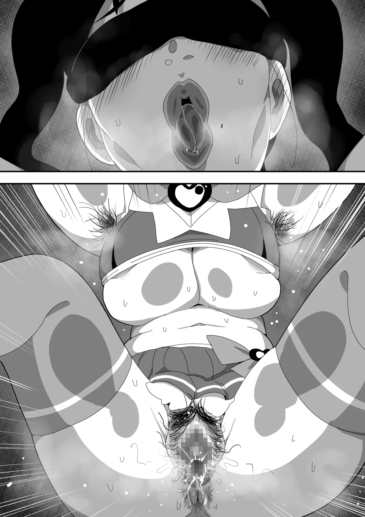 地味オタク眼鏡ちゃんとイチャラブH2 まとめ Page.137