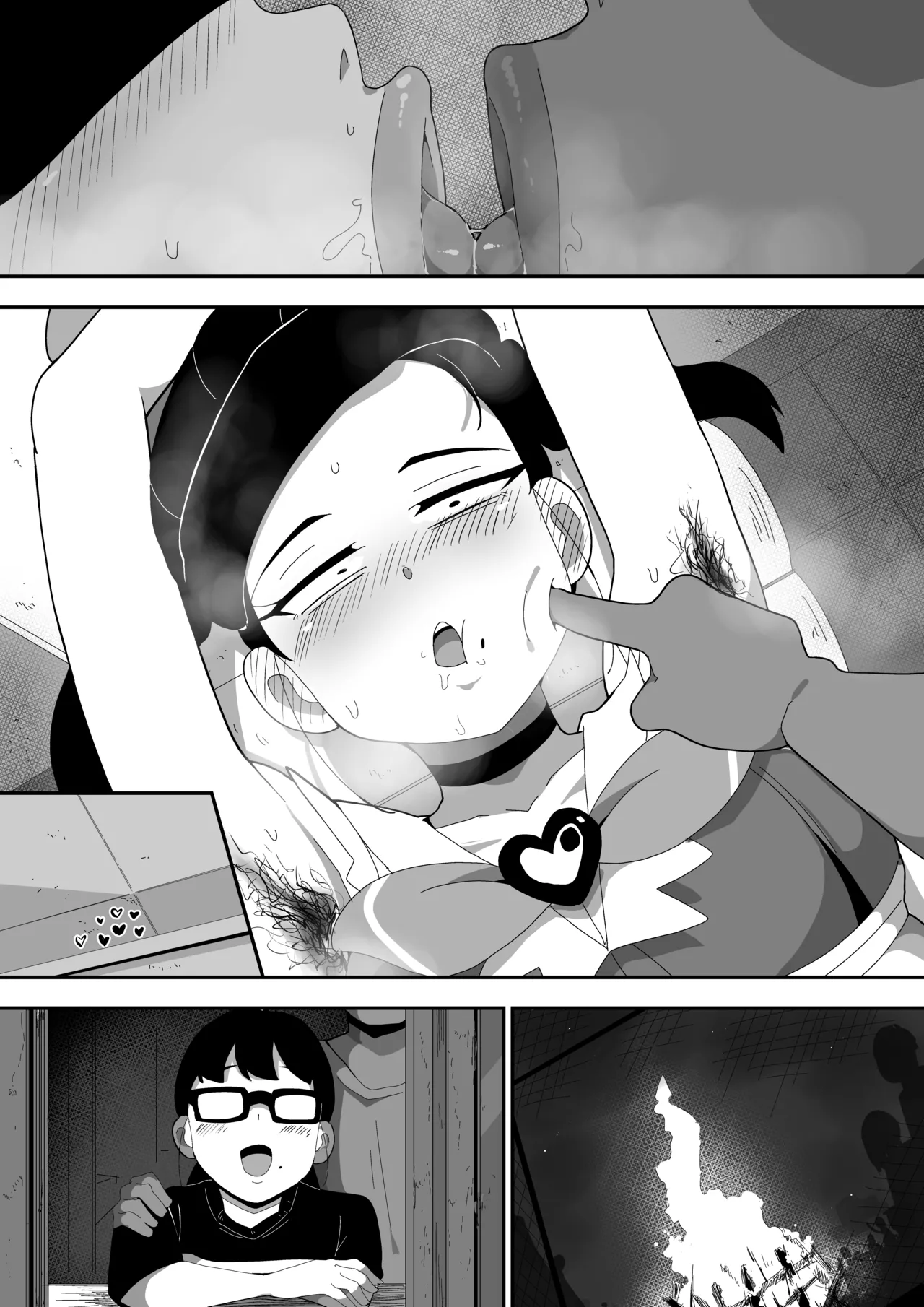 地味オタク眼鏡ちゃんとイチャラブH2 まとめ Page.142