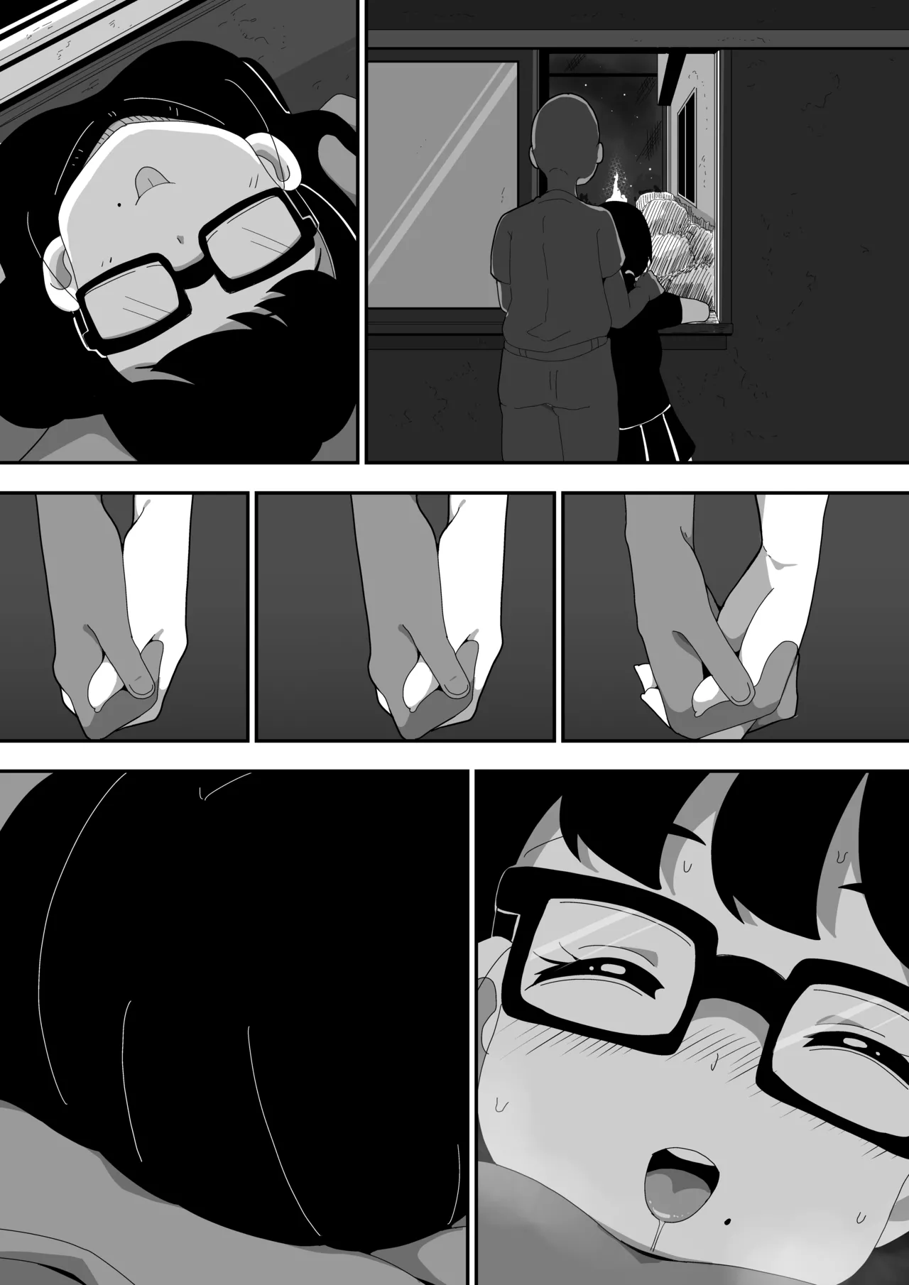 地味オタク眼鏡ちゃんとイチャラブH2 まとめ Page.143