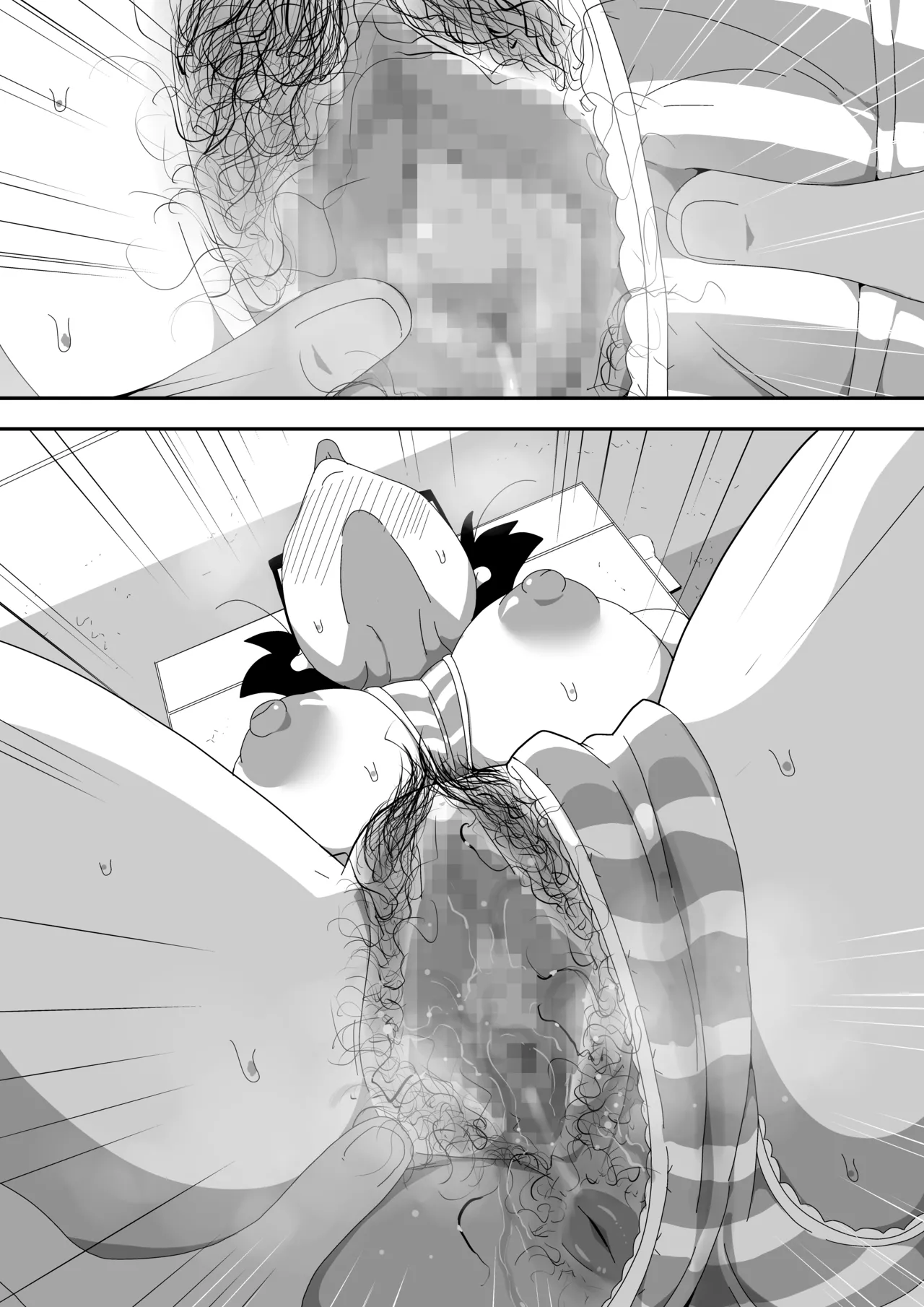 地味オタク眼鏡ちゃんとイチャラブH2 まとめ Page.89