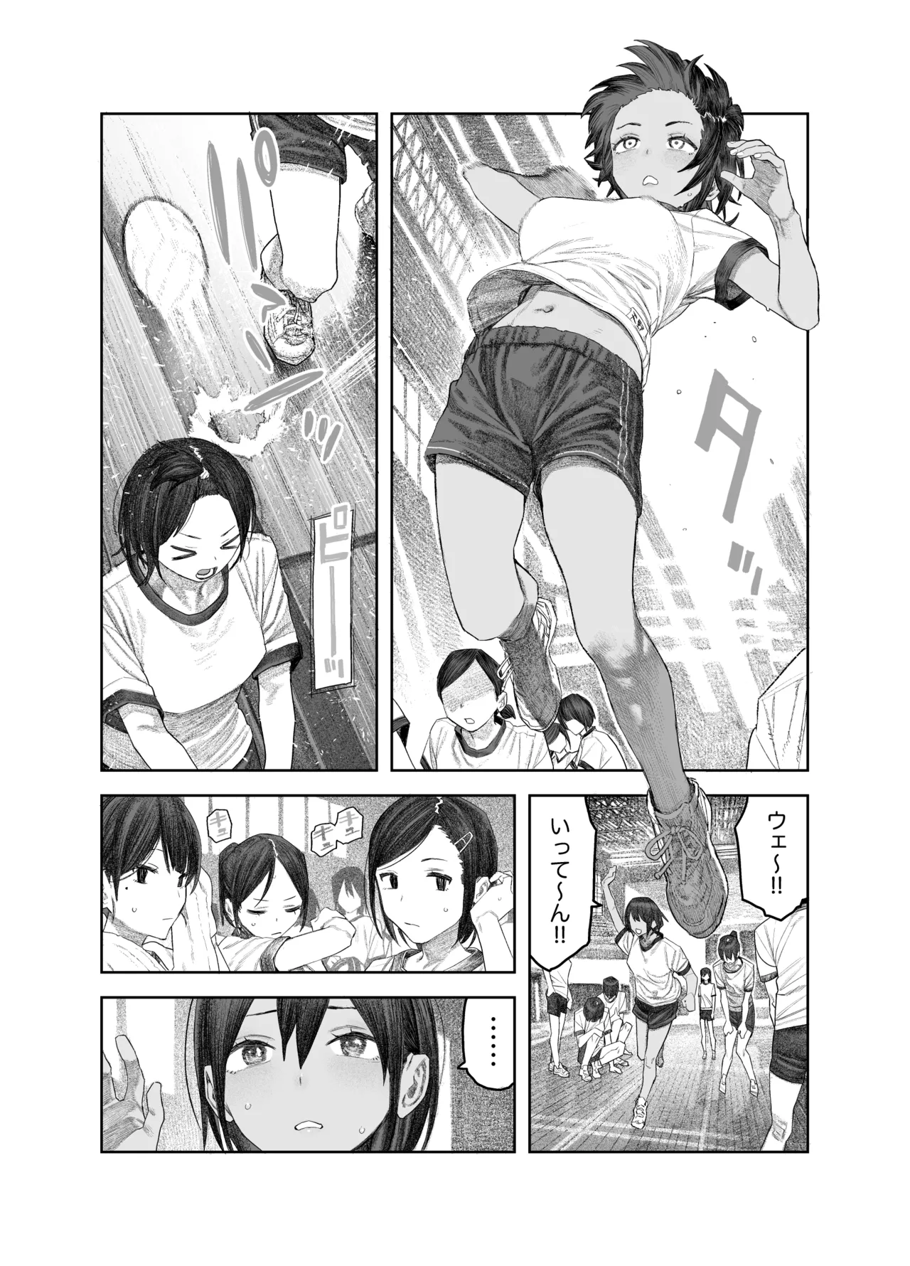 TS後輩、メスになる。〜目隠し全裸でえちえち生活〜 Page.5