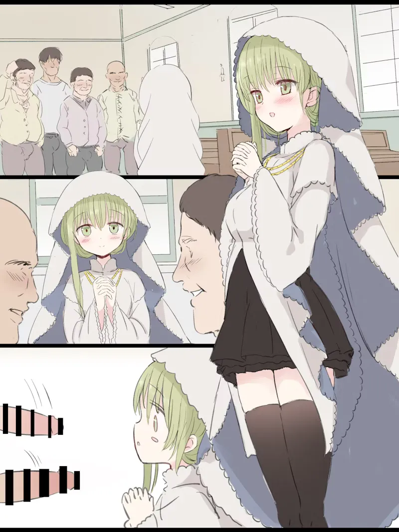 セシリア Page.7