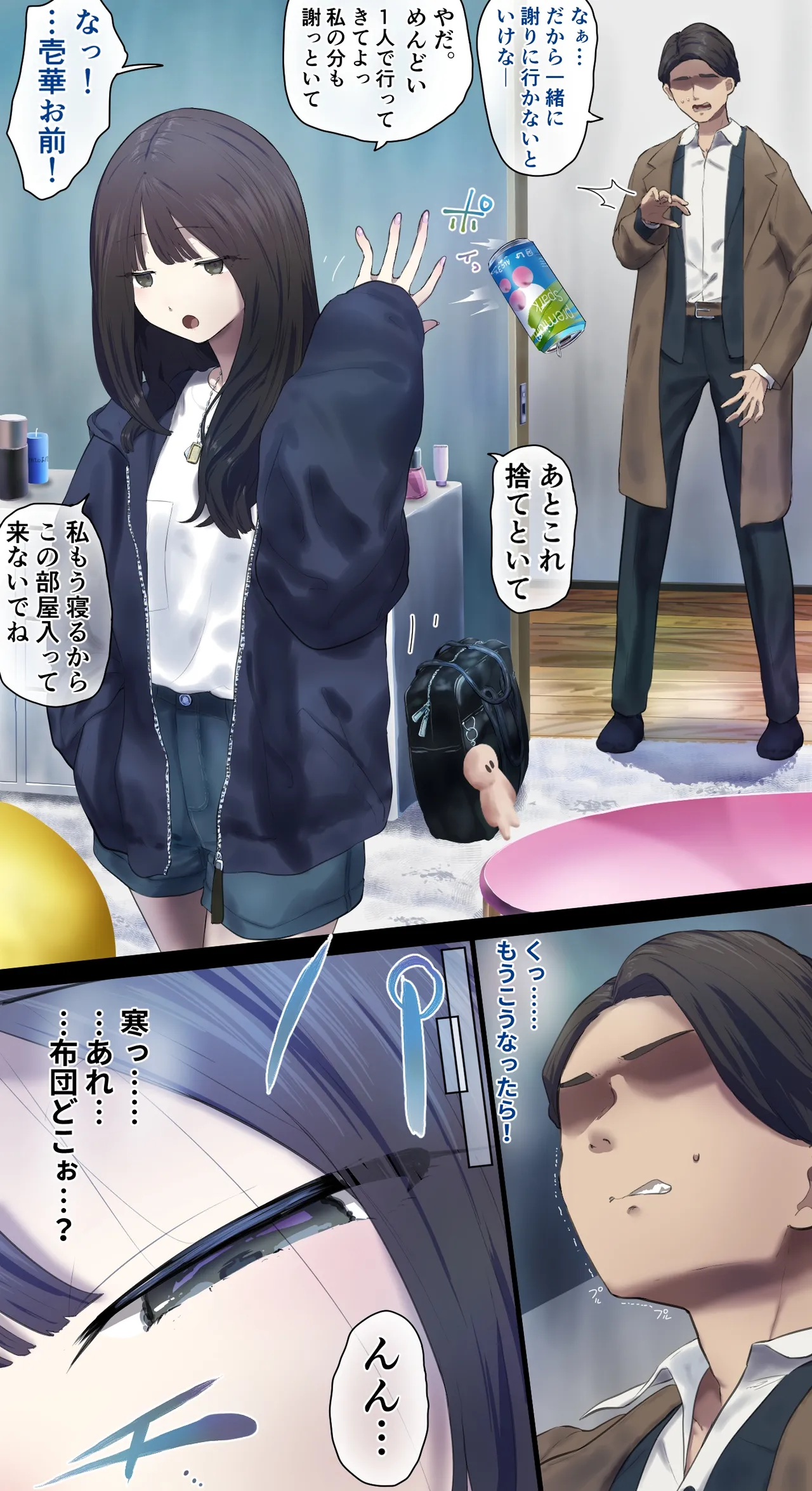畜舎を使った教育の試み
