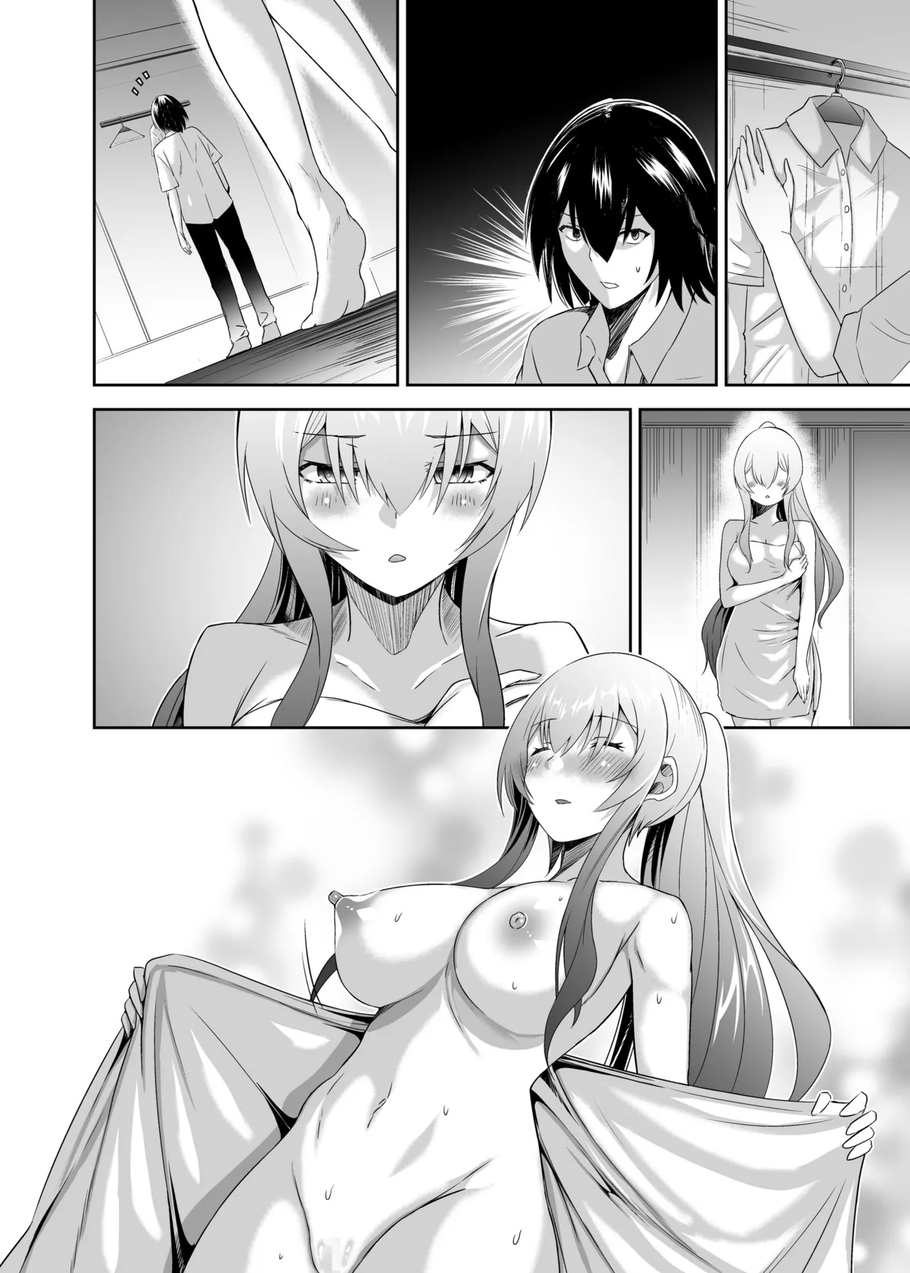 追放テイマーのNTR復讐譚3 Page.100