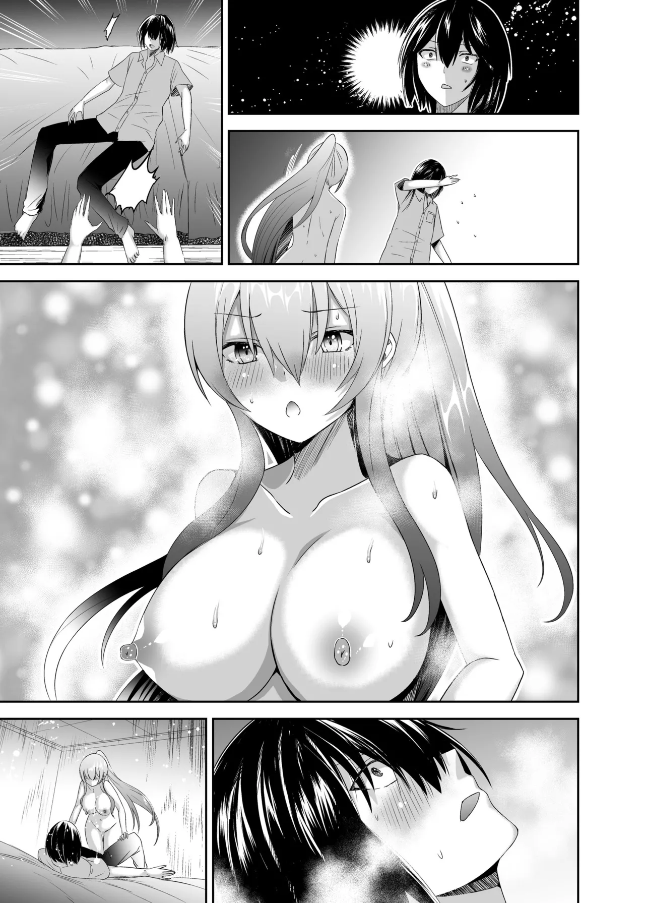 追放テイマーのNTR復讐譚3 Page.101