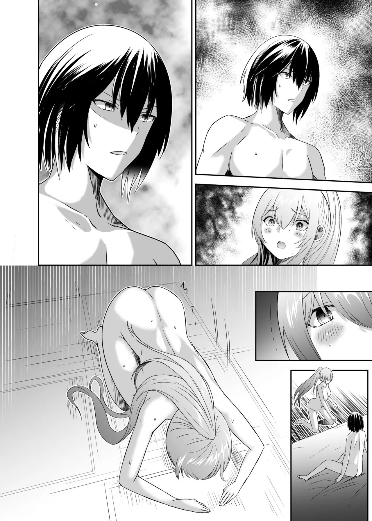 追放テイマーのNTR復讐譚3 Page.104