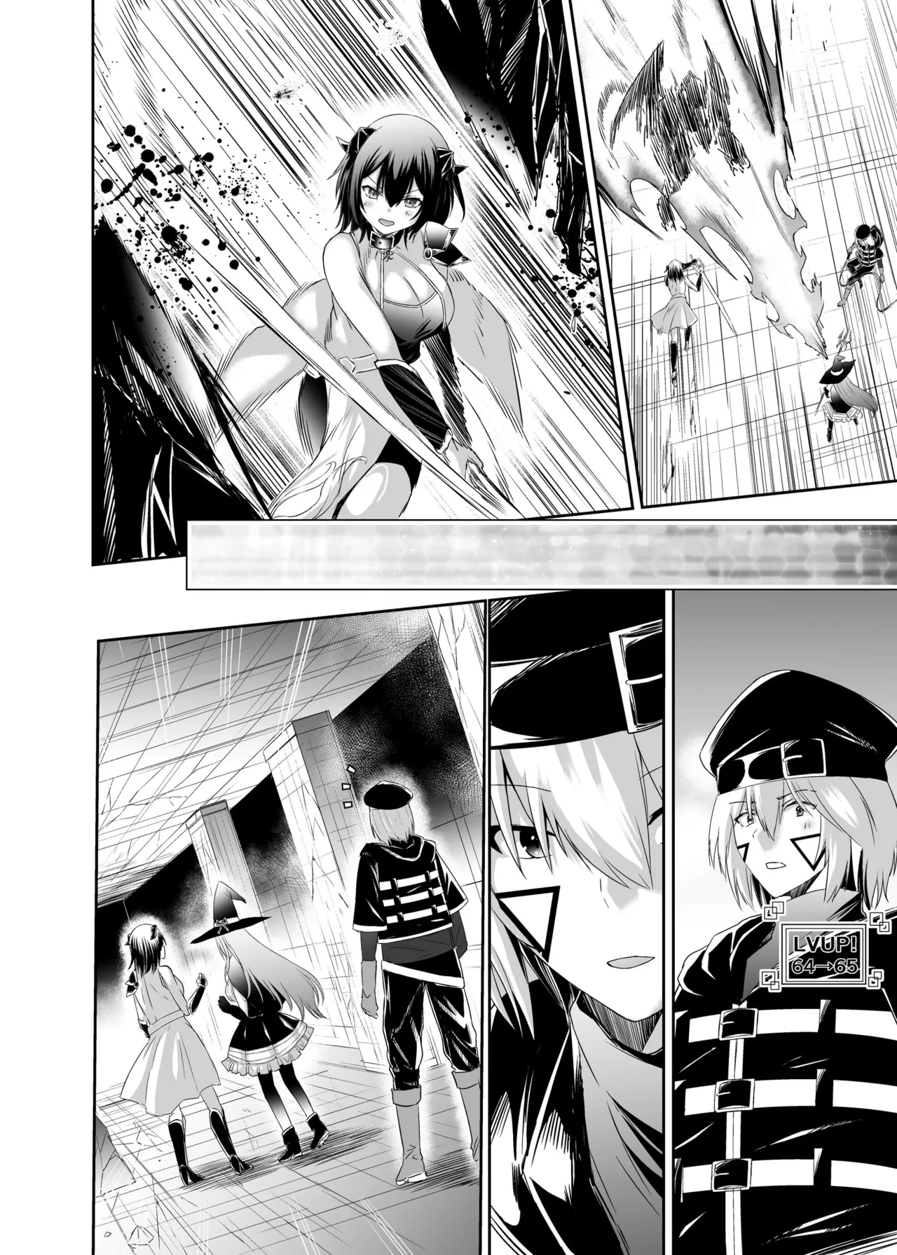 追放テイマーのNTR復讐譚3 Page.60
