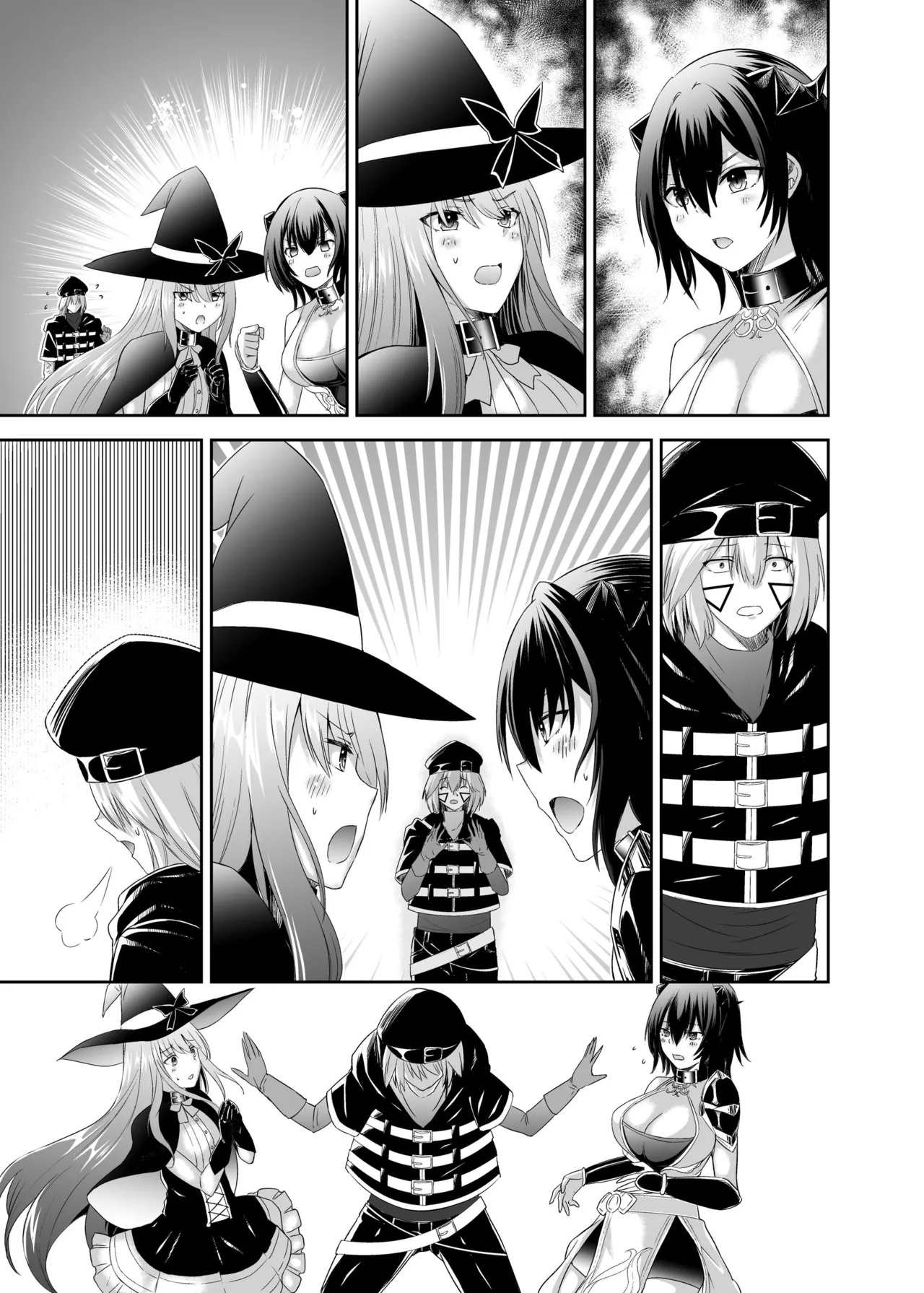 追放テイマーのNTR復讐譚3 Page.61