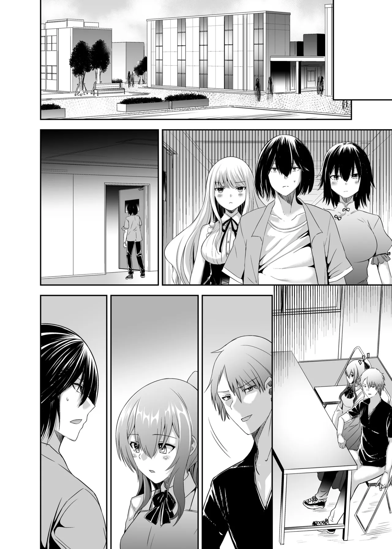 追放テイマーのNTR復讐譚3 Page.68
