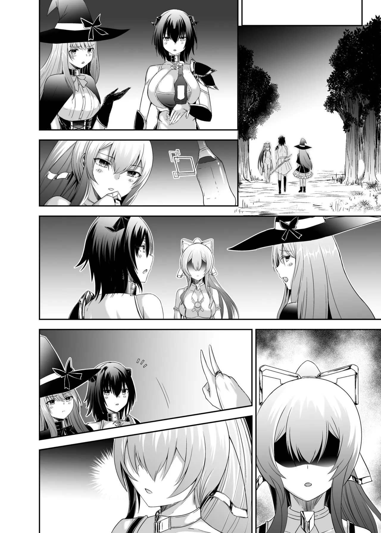 追放テイマーのNTR復讐譚3 Page.72