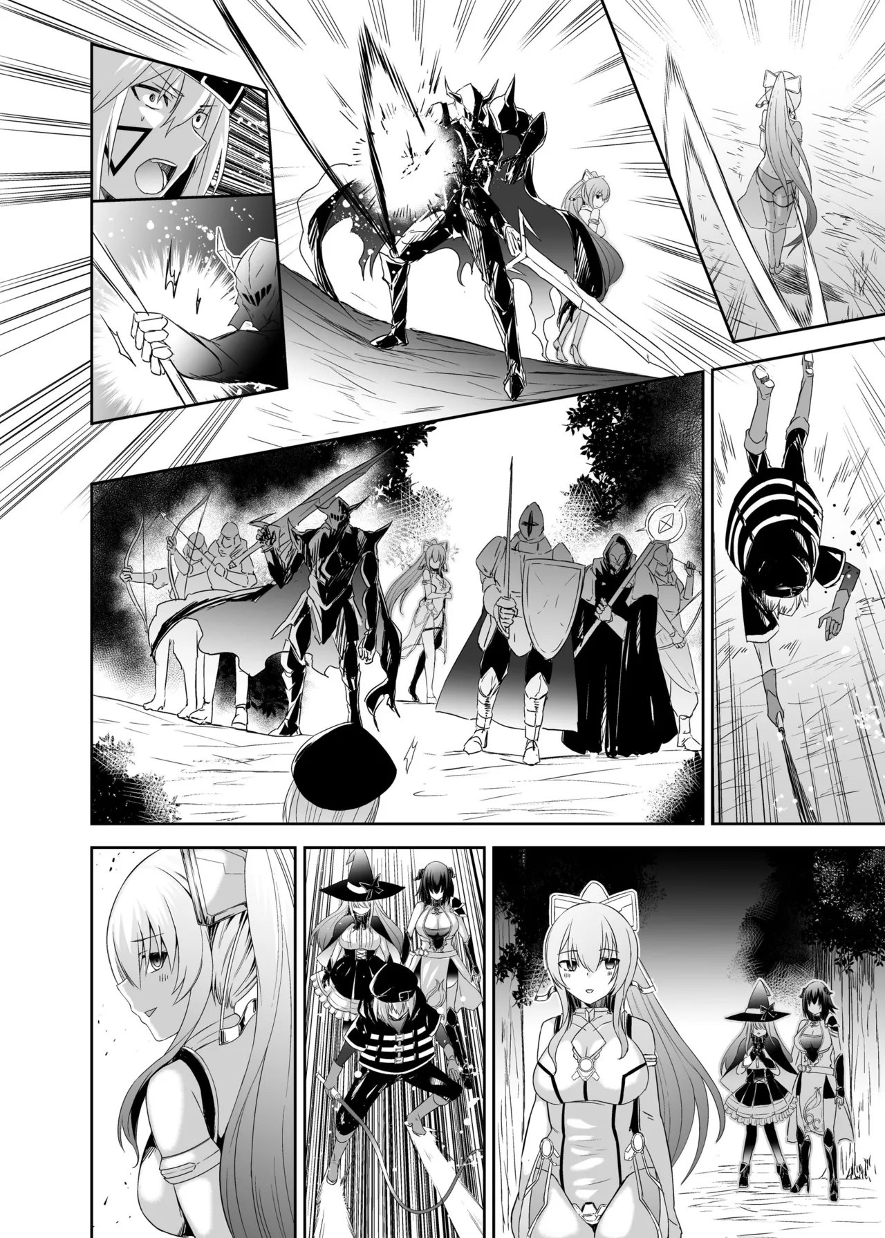 追放テイマーのNTR復讐譚3 Page.74