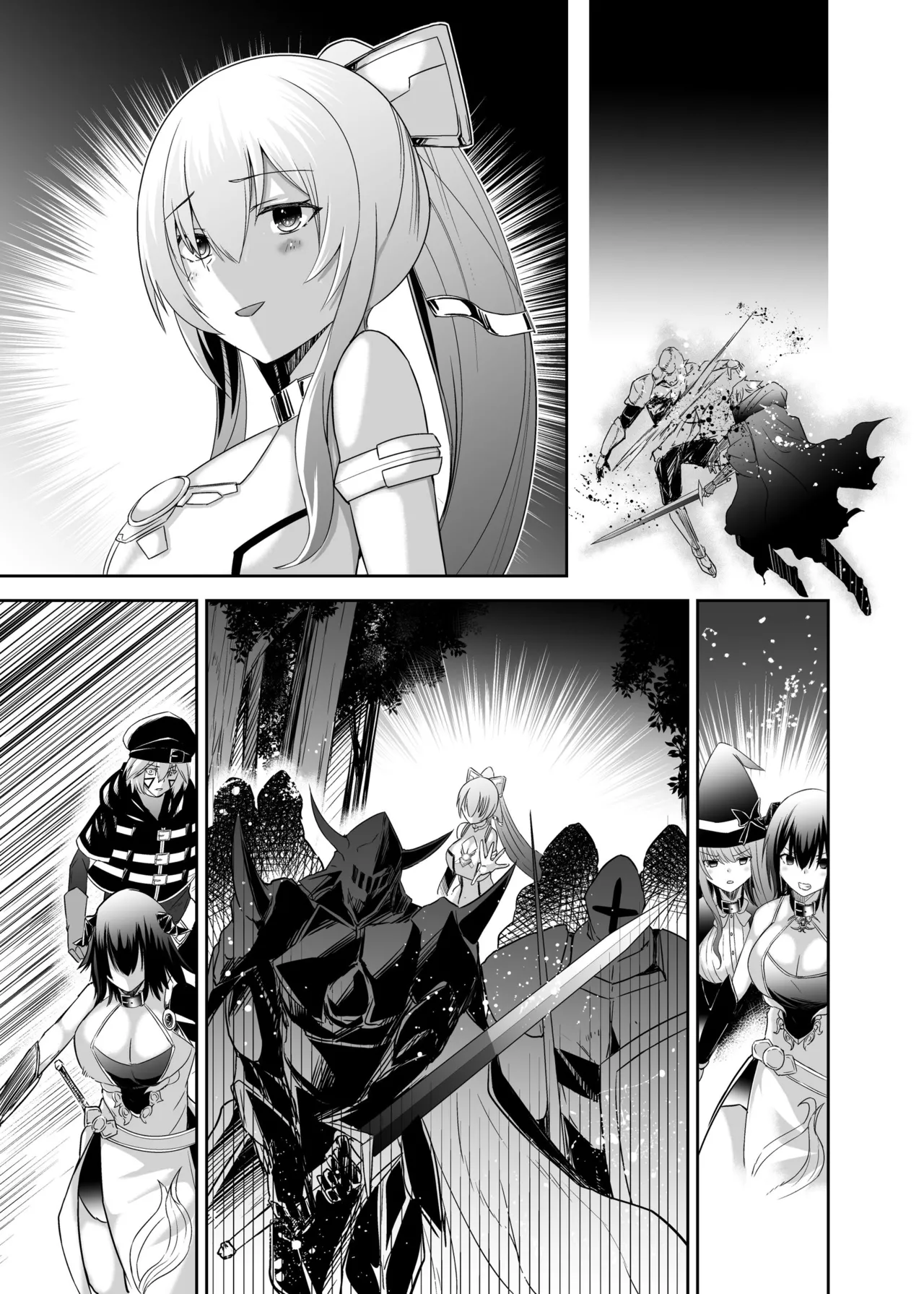 追放テイマーのNTR復讐譚3 Page.75