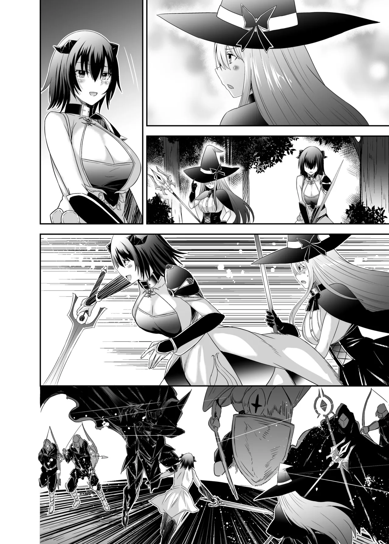 追放テイマーのNTR復讐譚3 Page.78