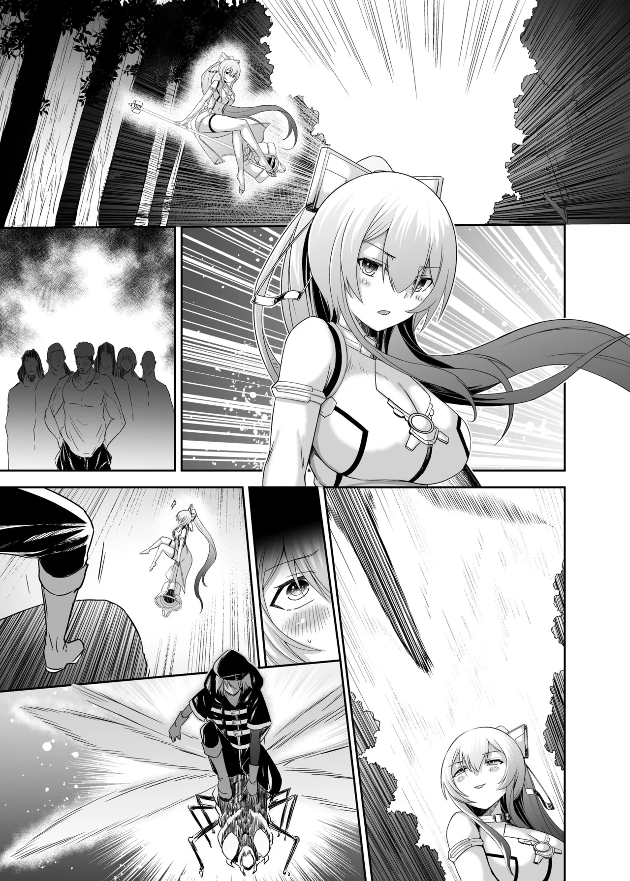 追放テイマーのNTR復讐譚3 Page.79