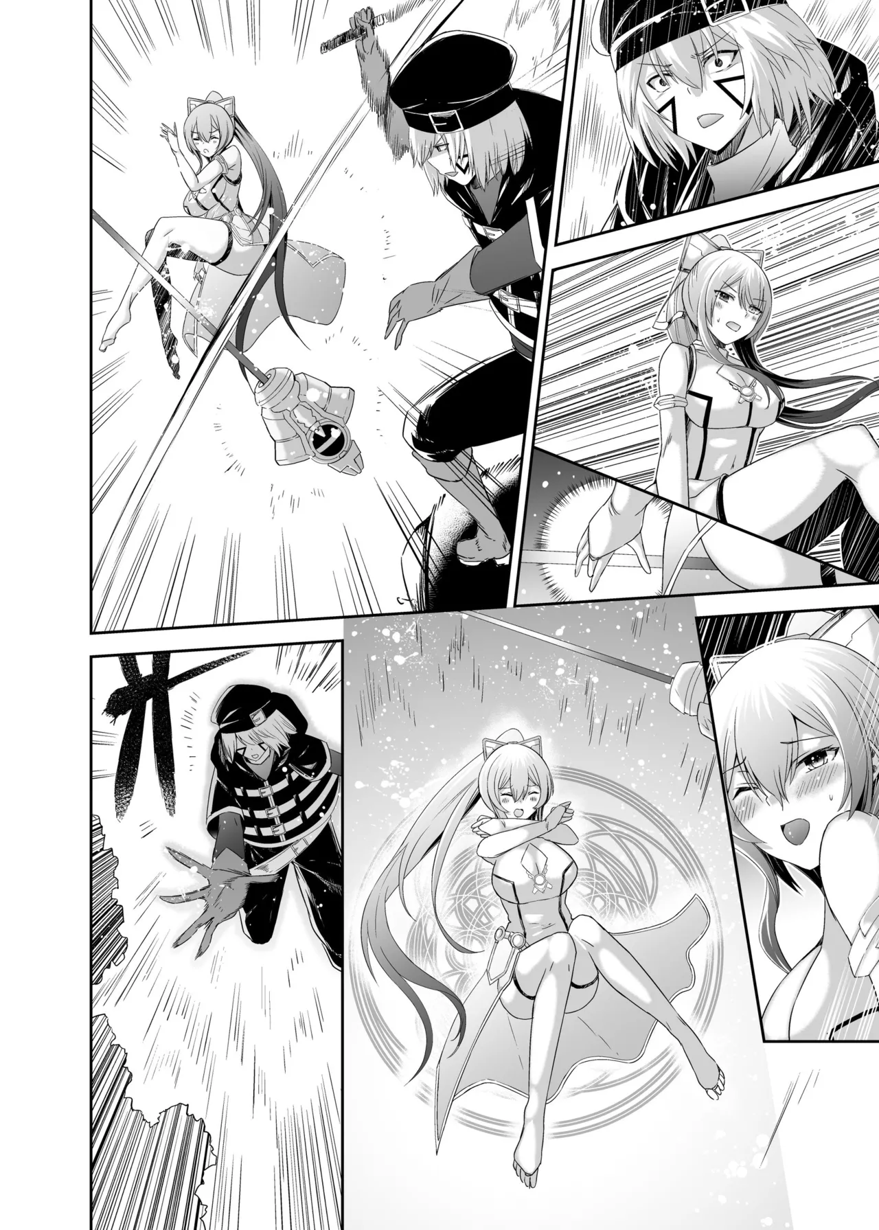 追放テイマーのNTR復讐譚3 Page.80