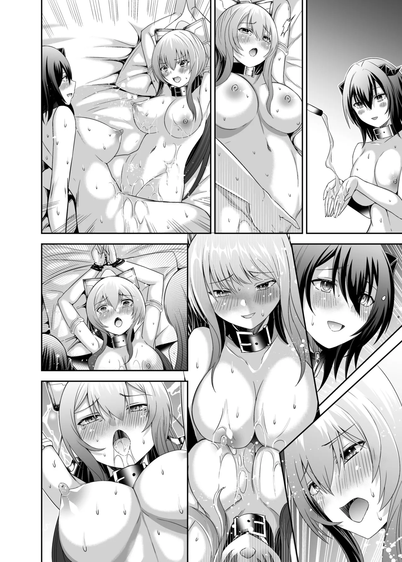追放テイマーのNTR復讐譚3 Page.88