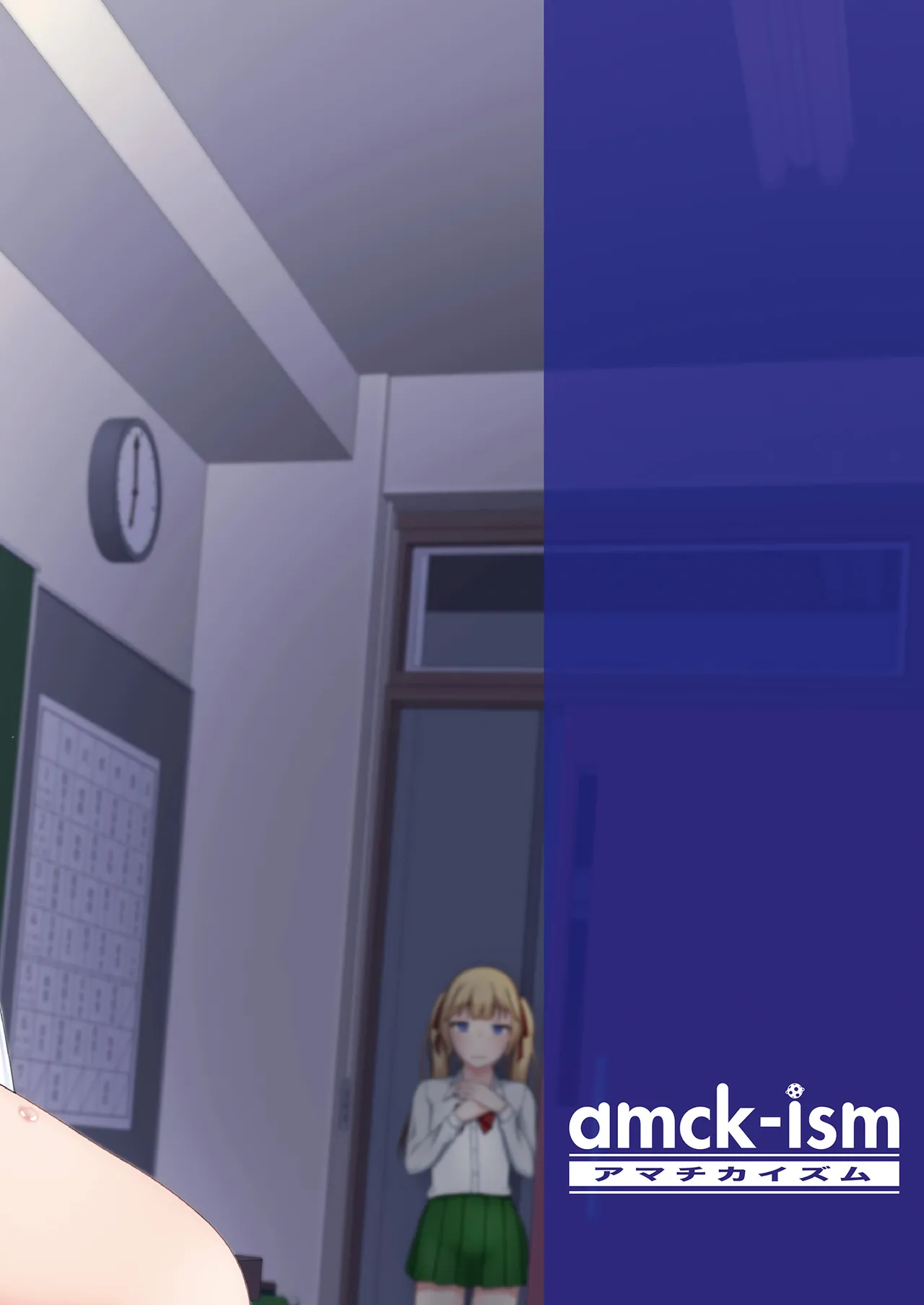 Re:線ノ青鯨 Page.36