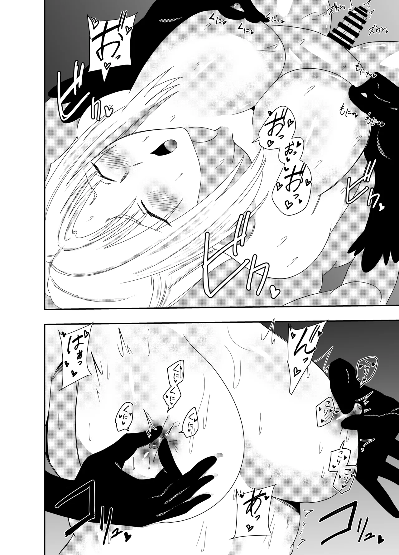 ふたなりエルフレインエロイーザ 乳首責めレズセックス編 Page.9