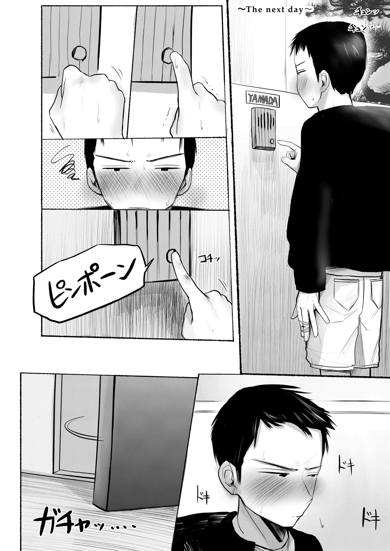 私のことを男だと思ってるわからず屋の幼なじみにどうにかして意識してもらおうと頑張る女の子の話 Page.44