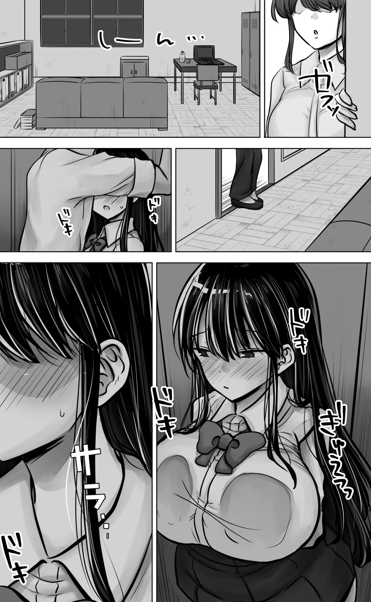 目つきも口も悪い後輩ちゃんは俺のことが好き。 Page.12