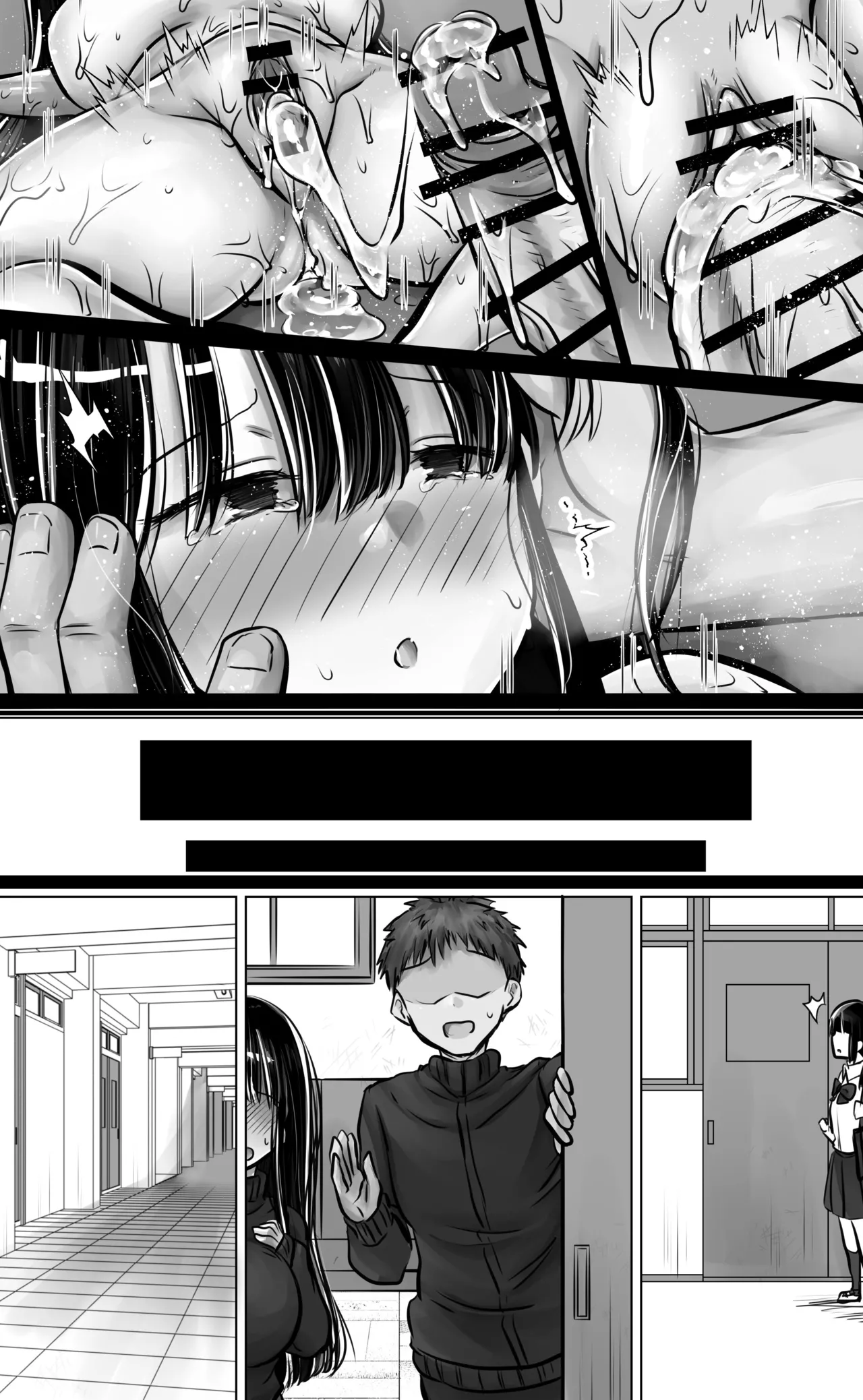 目つきも口も悪い後輩ちゃんは俺のことが好き。 Page.127