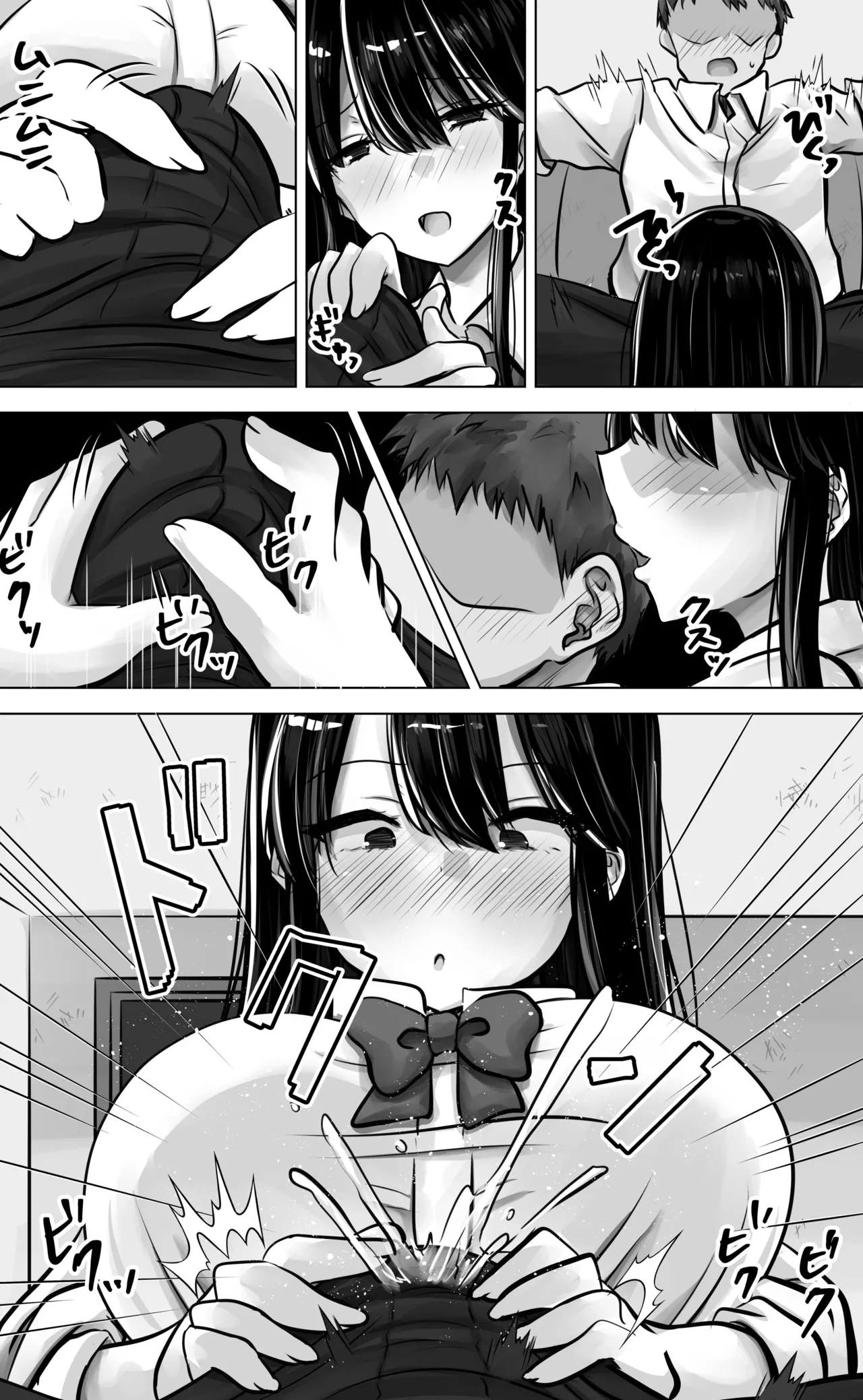 目つきも口も悪い後輩ちゃんは俺のことが好き。 Page.18