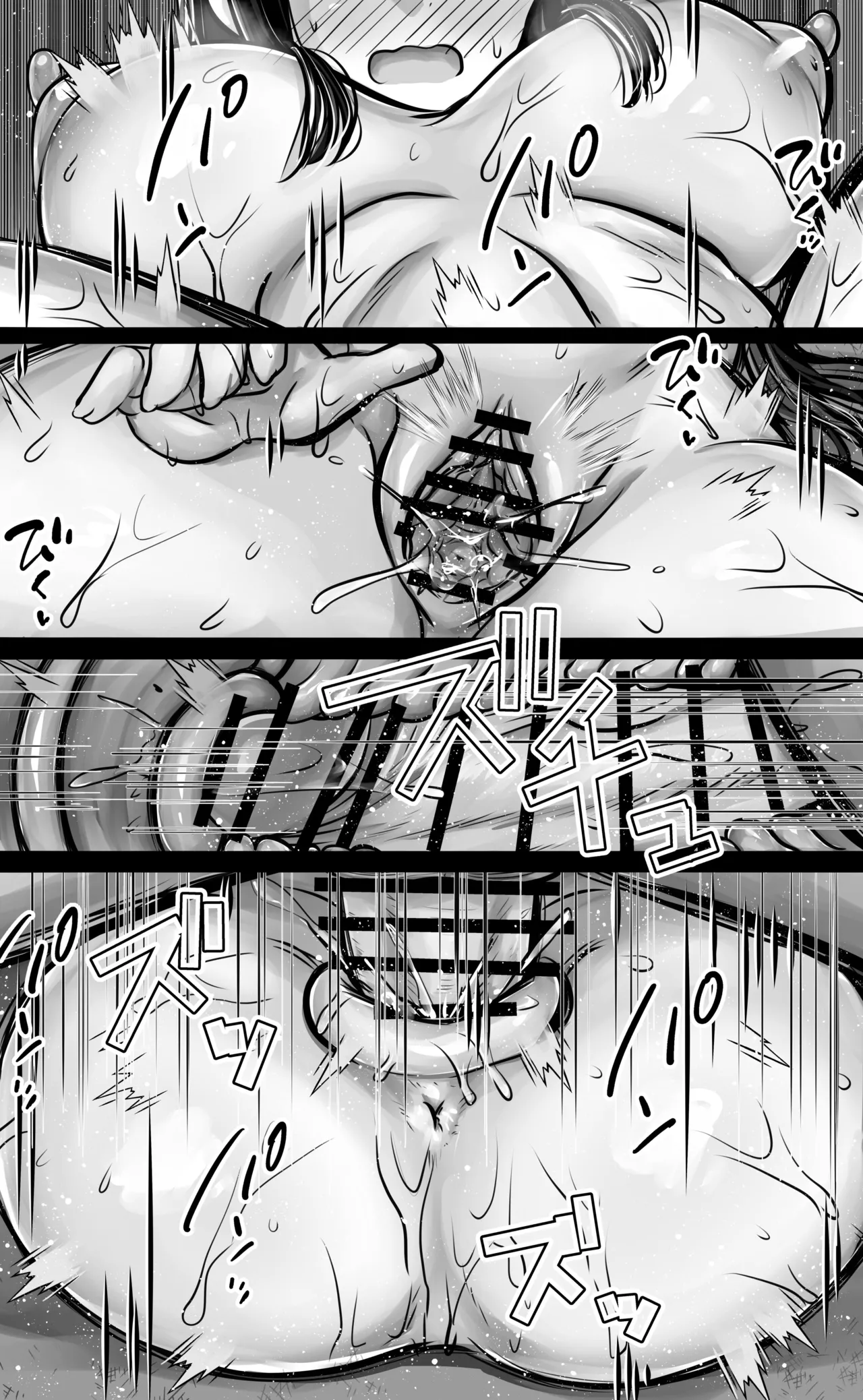 目つきも口も悪い後輩ちゃんは俺のことが好き。 Page.39