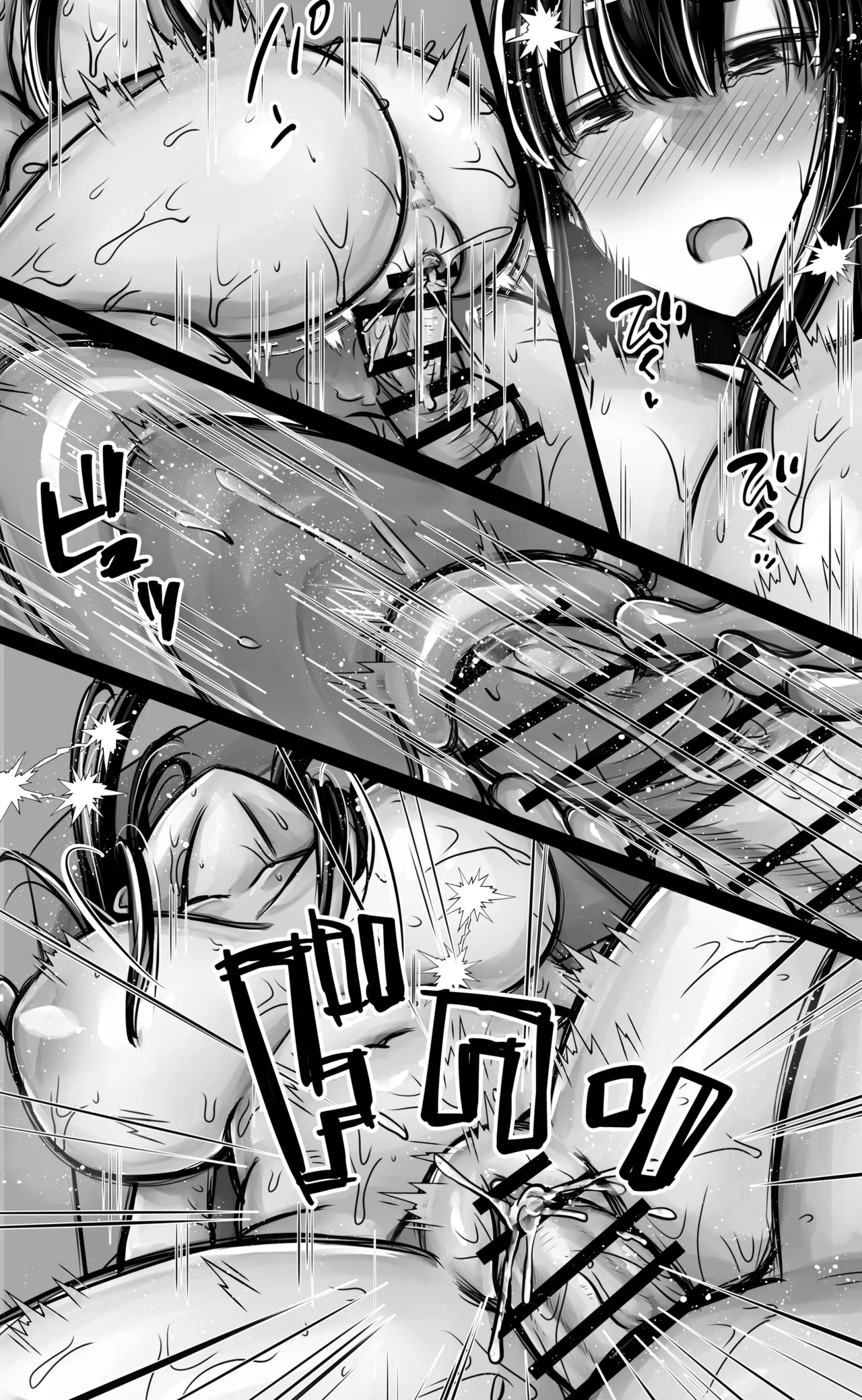 目つきも口も悪い後輩ちゃんは俺のことが好き。 Page.60